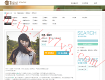 澳门6合开彩开奖直播视频第301期开奖号码